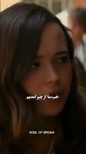 Inception – نسخه کامل فیلم سینمایی بدون سانسور و با کیفیت بالا!