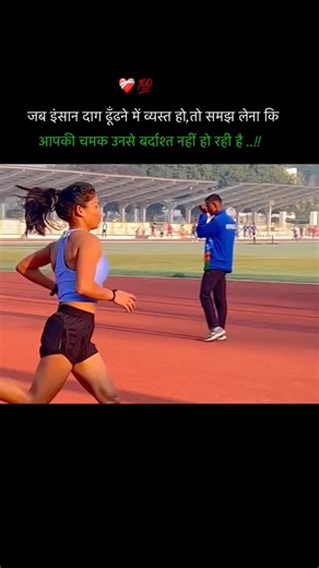 Ranjanapatelupp on Instagram: "#motivational #new #sport #athlete #explorepage #workout #hard #song #army #trendingreels #runner #fitnessmotivation #milano #flowerstagram"