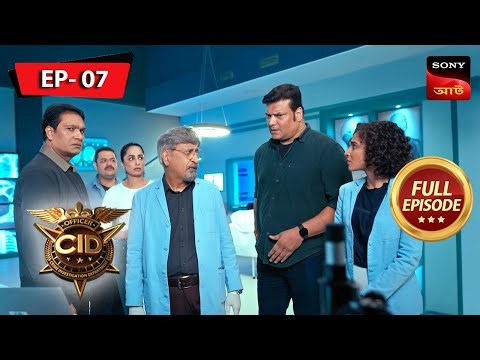 Grehani | CID | সিটি ই ডি | Ep 7 | New Season | Full Episode