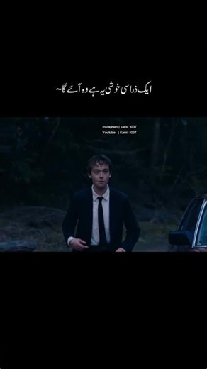 jab wo jan paiga oski asal zarort kon hain 🥺💔 #poetry #heartfeltshayari #sadstatus #sadstatus