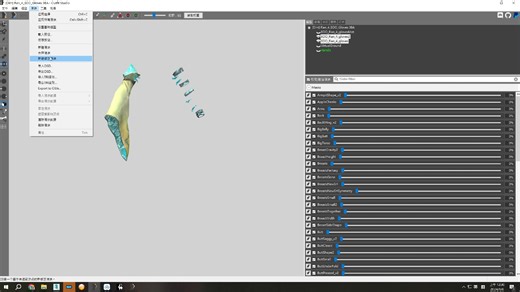 上古卷轴5【Skyrim SE】BodySlide and Outfit Studio 隐藏部件