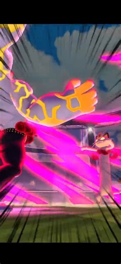 거다이맥스 나옹이 쓰러지지 않아