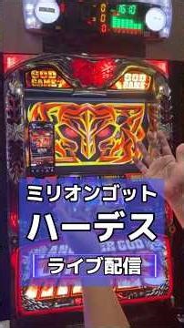 [Vietnam] Million God Hades live streaming! #Pachislot #Slot