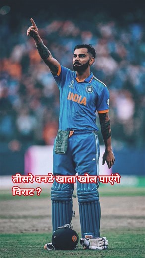 लौट आओ पहले जैसे विराट सर #music #sad #automobile #विराटकोहली #cricket @WatchMojo
