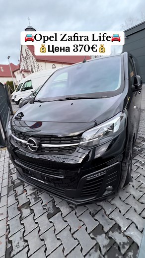Обзор Opel Zafira Life за 370€ в Германии