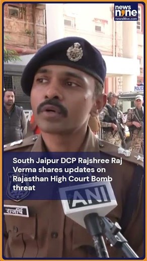 Rajasthan High Court Bomb Threat | Third Alert in a Month | Police Investigation Underway