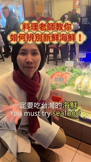 Cookinn Taiwan on TikTok