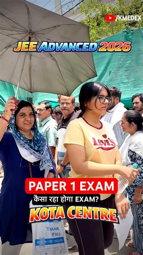 🔴JEE ADVANCED 2026 EXAM KOTA #jeeadvanced #trending #viral #shorts #jee2026