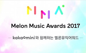 【2017 MMA Melon Music Awards 】全场+舞台现场CUT+候补提名合集