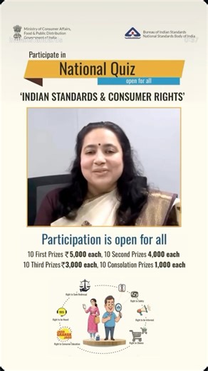 Register to participate in the National Quiz on ‘Indian Standards & Consumer Rights’, it’s open for all! Test your knowledge on the Consumer Rights and win exciting cash prizes! 🗓️ National Consumer Day: 24th December ⏰ 4:30 PM - 5:00 PM 💰 Prizes: Up to ₹5,000! Don’t miss this chance to learn and win! Scan the QR code or visit: quiz.bis.gov.in Department of Consumer Affairs, Government of India #NationalConsumerDay #NationalQuiz #QuizAlert #ConsumerAffairs #Quiz | Bureau of Indian Standards