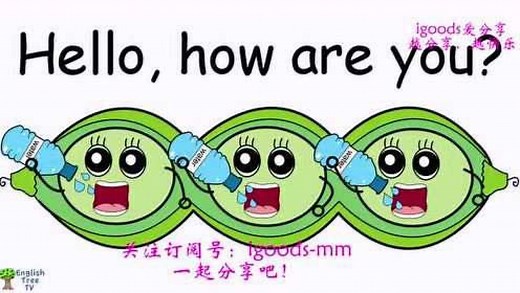 英语儿歌《Hello How Are You》简单好学