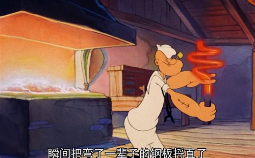 诞生于1944年的动画，曾经是你们多少人的童年呢