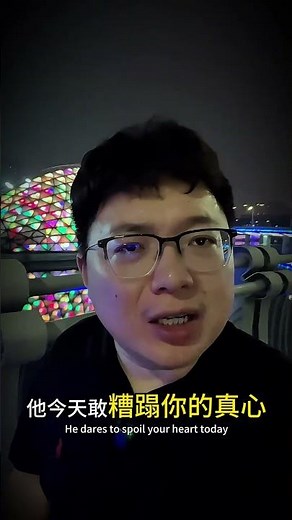 辜负真心的永远没有真爱，怎么挽回复合？ #情感 #挽回 #分手复合 有任何情感问题 可以添加我的微信：Wish7533（添加可赠送一次情感分析）