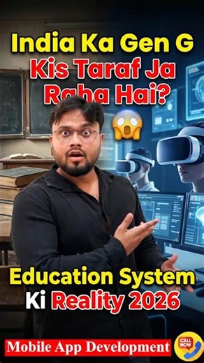 India Ka Gen G Kis Taraf Ja Raha Hai? 😱 | Education System Ki Reality 2026 | #Shorts