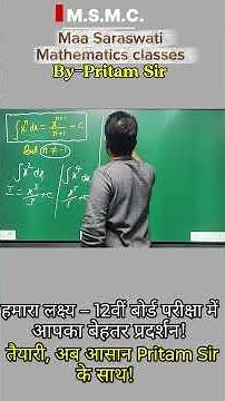 ∫x⁻¹ dx = log|x| + C Explained | Class 12 Maths by Pritam Sir