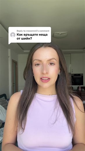 Replying to @rreeennnii ✨ Shein return ✨ Сега разбрах, защо имаше толкова много коментари как се връща и дали съм успявала. Определено за пръв път процеса не е лесен, надявам се да си получа и парите обратно 😆 Телефон на shein, който да оставите, когато изпращате return-a - 0048455409020 #sheinreturn #shoppe #shein