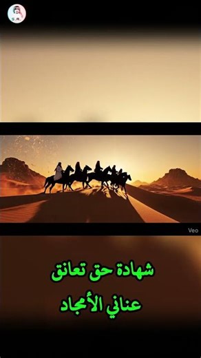 يوم العلم السعودي 11 مارس 🇸🇦 | أنشودة وطنية حماسية تهز القلوب 💚 #saudiflagday #يوم_العلم_السعودي