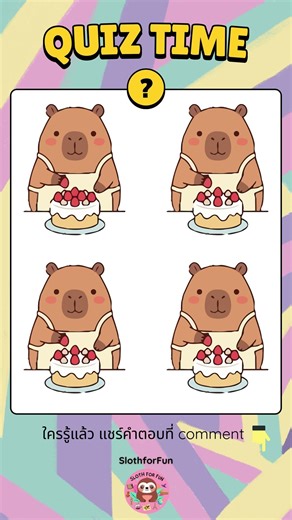 Find the differences | Spot the differences | Eye test | Brain training game | 🤔 #quiz #spotthedi...