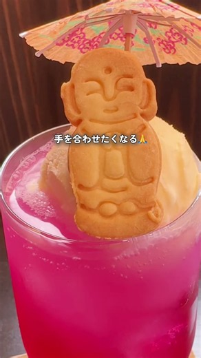 お寺カフェで開運✨#カフェ巡り #お出かけvlog #岩手 #寺社仏閣 #御朱印