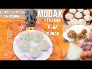 Modak Recipe | Ukadiche steamed Modak without rice flour, no mould with a tasty twist in stuffing