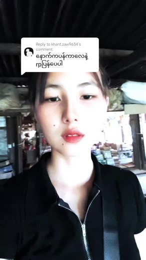 Replying to @khant.zaw9634