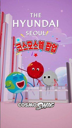Cosmoswag Pop-up Store | The Hyundai Seoul
