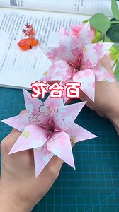 21K views · 164 reactions | create simple and beautiful lily flowers with easy origami techniques #lilyorigami #diyflowers #handmadeorigami #foldpapertutorial #creativeorigami #simpleorigami #papercrafts #kidscraftideas #funwithorigami #handmadeflowers | paper craft | Facebook