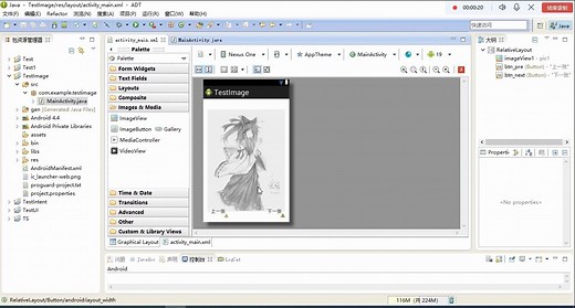 Android UI 之 imageButton、ToggleButton