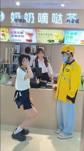 Sweet Vibe Dance 🧋🔥Smooth Moves in a Bubble Tea Shop | 1314