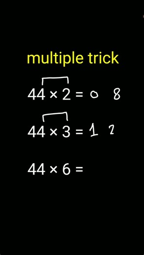 👉 multiple trick