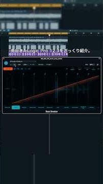 A Quick Look at Logic Pro 12.3