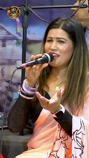 New Nepali Lok Dohori song | Latest Lok Dohori song