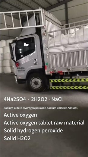 Active oxygen, oxygen tablet, dissolve oxygen,4Na2SO4·2H2O2·NaCl,Solid hydrogen peroxide,Solid H2O2