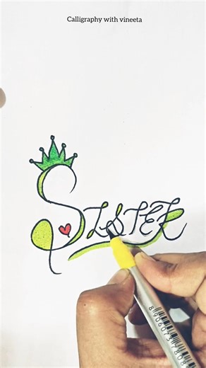 Calligraphy Art #calligraphyforbeginners #artofwriting #beautifulwriting