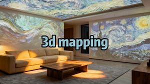 家庭3d mapping投影技术施工设计