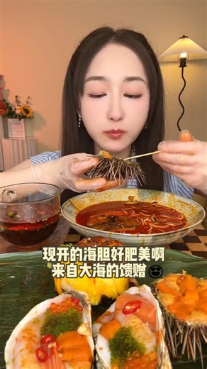 911K views · 8K reactions | Part 6 暈暈暈 #yummy #seafood #oyster #asmr | Eat with Boo | Facebook