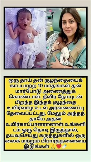 #motivation #successpathway #success #trending #like #subscribe #husbandwife #husband #wife #love