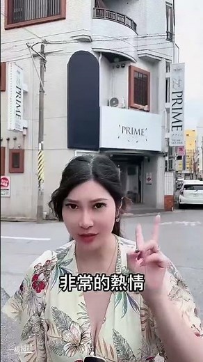 沖繩那霸島波上宮附近的泡泡浴街，相信台灣的司機們因為不會日文而不敢體驗確實！不會日文跟櫻花妹就會少了些互動感。但不影響她們敬業服務態度，更是一種社交連結活動，體現了當地人對放鬆與享受生活的追求#沖繩