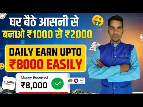 NEW REFER AND EARN APP 2026 🔥 NEW EARNING APP TODAY BEST EARNING APP CASHBACK UPI OFFER