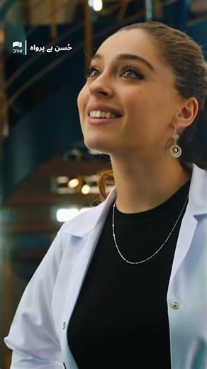 Trust Wins ⚡ #BESTDRAMA #URDUDUBBED | UF3X