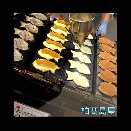 [公式]柏高島屋 on Instagram: "背徳感を楽しもう 魅惑の粉ものグルメ展 「焼・蒸・揚・茹」の粉もの七変化 王道から初登場ブランド、 スウィーツまでバラエティ豊かな 粉ものが各地から集まる 楽しさあふれる6日間 ■開催中～1月25日（日） ※連日午後7時30分まで。最終日は午後5時閉場。 ■本館地下2階 催会場 実演［鯛焼舟ばし］ 鯛焼（あずき）（１尾）200円 ほかにもあんクリーム、モンブラン、白あんなどを ご用意しております。 熱々の出来立てをお楽しみいただけます😋✨️ ご来店お待ちしております⛄ #柏高島屋 #柏タカシマヤ #粉ものグルメ #たいやき #和菓子"