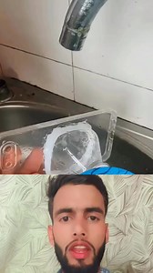 New cooling trick for mobile phone #technology | Pakaan Sansaar