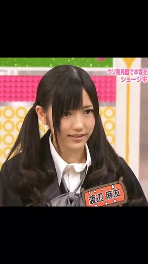 AKBINGO Eps 72 Shoujiki Shogi: Watanabe Mayu vs Kojima Haruna