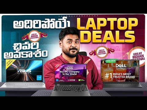 TOP LAPTOP DEALS ⚡ Amazon Great Indian Festival Sale