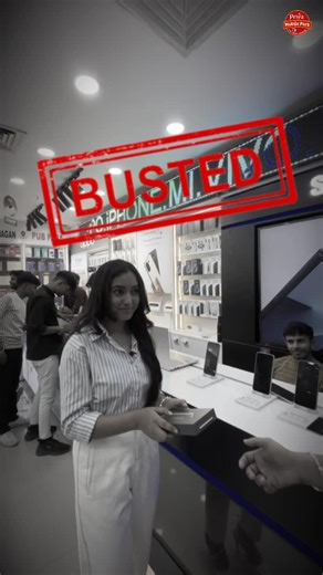 Priya Mobile Park on Instagram: "🚨 BUSTED! The truth finally revealed 😱🔥 Catch the full story in our latest trending video — you won’t believe what happened next! 🎬 #Busted #TrendingNow #RealityCheck • • • • • 🔑 Keywords: busted video, trending busted content, truth exposed video, busted reaction, trending reels 2025, viral busted clip, funny busted moments, busted vlog, busted story 2025, busted trend video, exposing reality video, trending busted reel, busted trend India • • • • • 📍 Hash