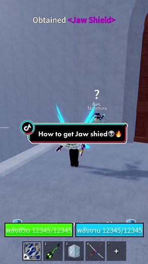 How to Get Jaw Shield in Blox Fruits Roblox: Step-by-Step Guide