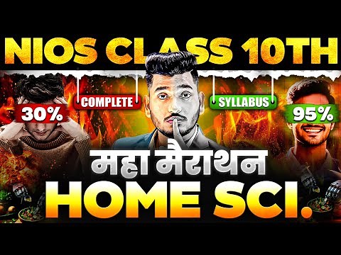 NIOS Class 10th Home Science Most Important Questions with Solutions | Pass 100% | NO Fail