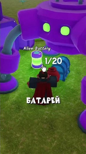 HOW TO GET ONTO THE ALIEN SHIP IN 99 NIGHTS? #roblox #99nightsintheforest
