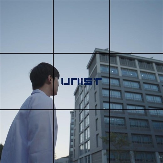 The Art of UNIST
