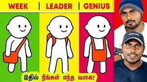 Minutes Mystery on Reels